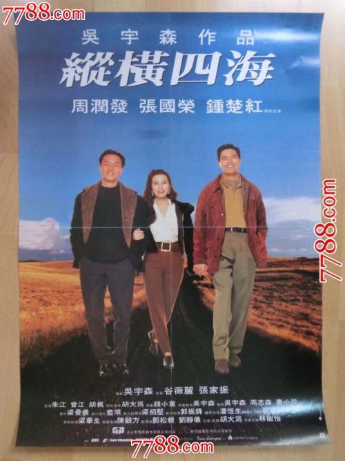 不动产证图片高清 个人真实